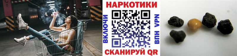 Виды наркоты Егорьевск КОКАИН АМФ ГАШИШ A-PVP МАРИХУАНА Вейп ТГК Меф мяу мяу