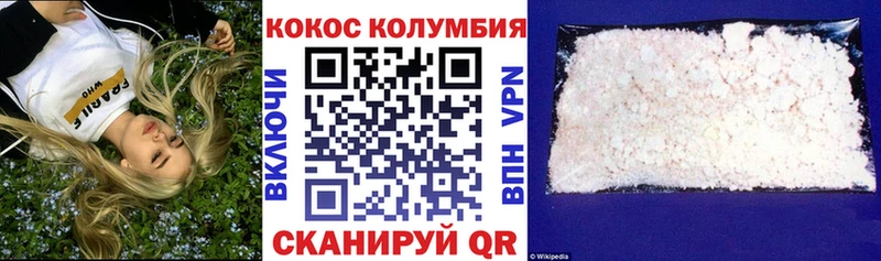 Амфетамин Егорьевск