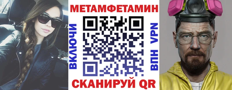 АМФ 97%  OMG рабочий сайт  Егорьевск 