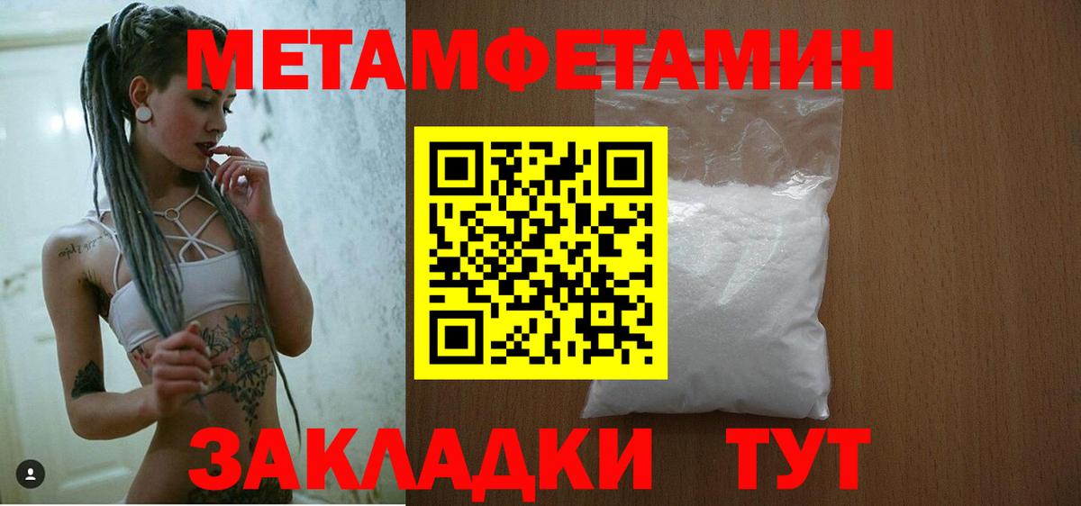 Amphetamine 98% Егорьевск