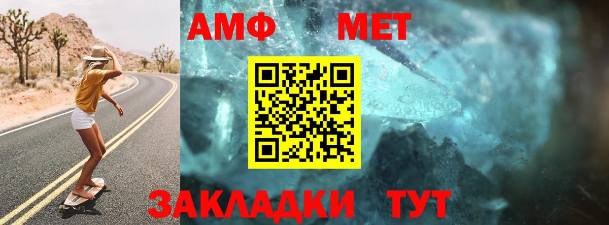 Amphetamine 98%  АМФ  Егорьевск 