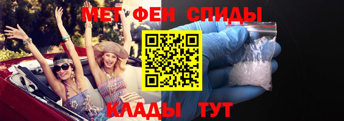 АМФЕТАМИН 97%  Вход с VPN  Амфетамин  Егорьевск 