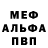 МЕТАДОН белоснежный Sencho Barba