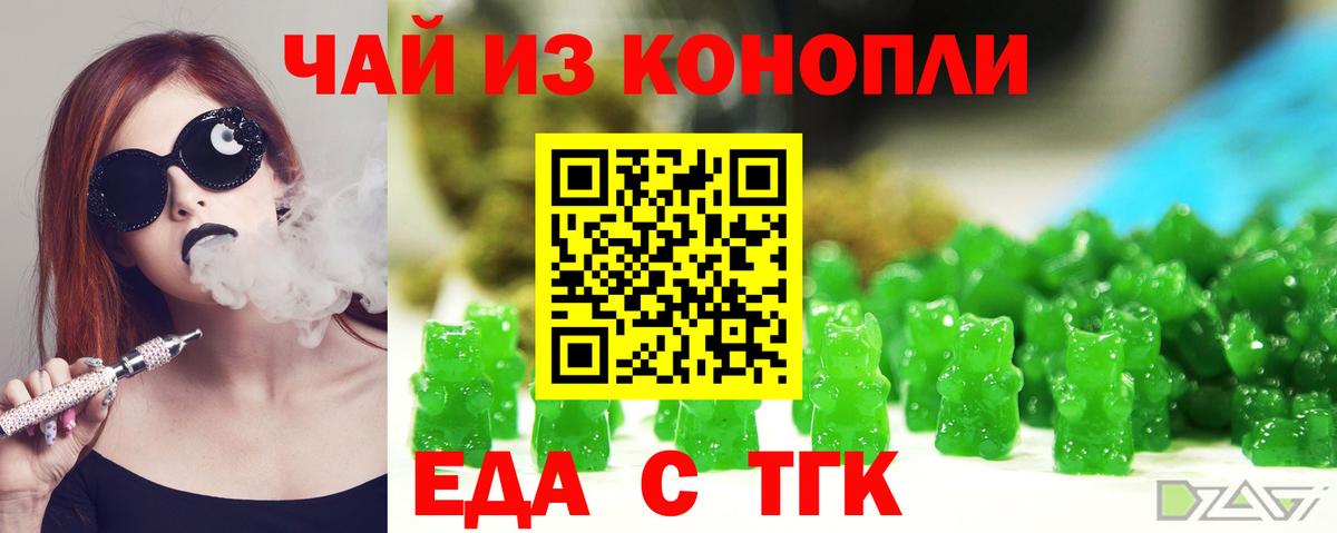 Амфетамин Егорьевск