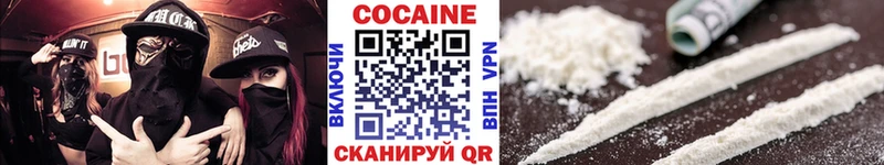 COCAIN Fish Scale  гидра   Егорьевск 