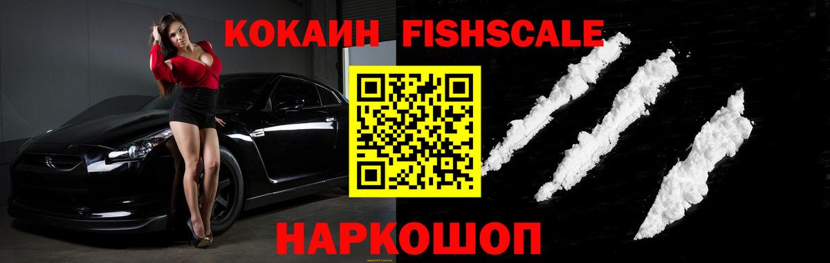 COCAIN 98% Егорьевск