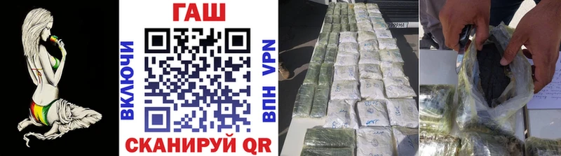 ГАШИШ Изолятор  Егорьевск 