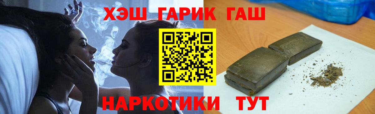Гашиш гашик  Гашиш AMNESIA HAZE  Егорьевск  ГАШИШ  Вход с VPN 