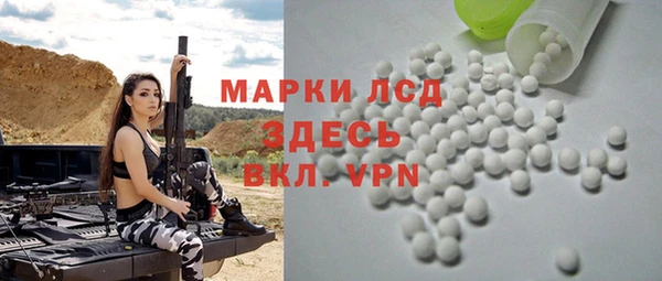 молекула духа Липки