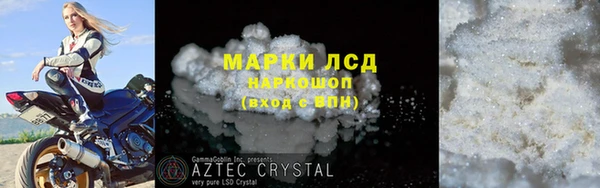 молекула духа Липки