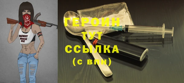 молекула духа Липки