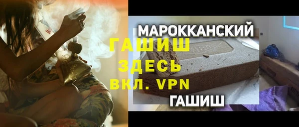 молекула духа Липки