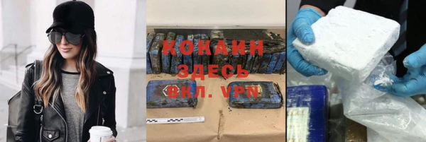твердый Лихославль