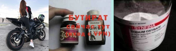 ECSTASY Лиски