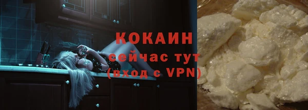 молекула духа Липки