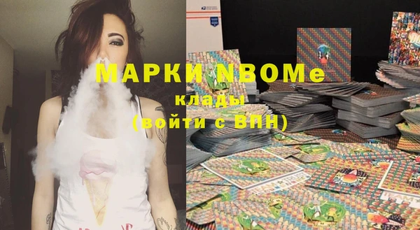 молекула духа Липки