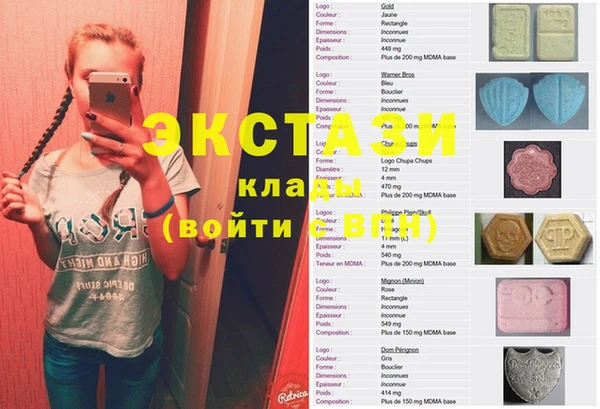ECSTASY Лиски