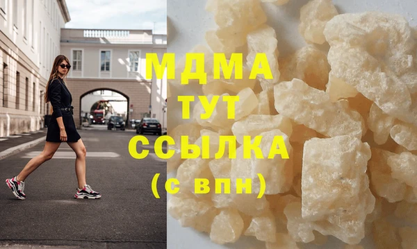 молекула духа Липки