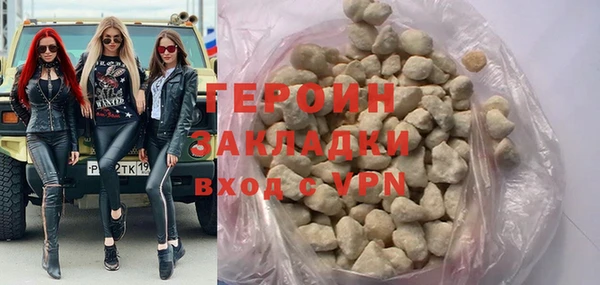 молекула духа Липки