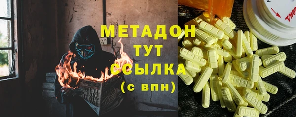 молекула духа Липки