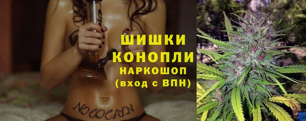 амфетамин Нижневартовск