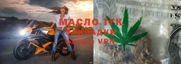 прущая мука Вязьма