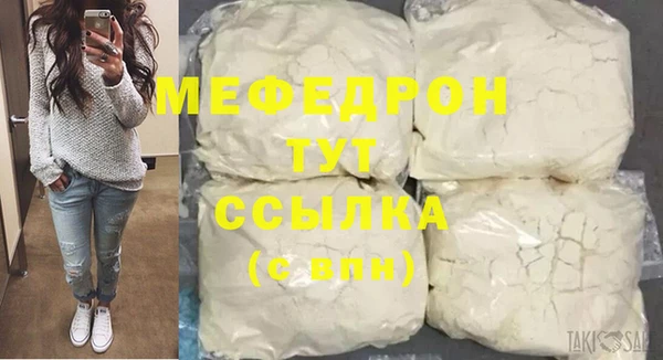 молекула духа Липки