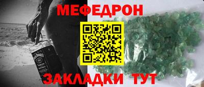 MESCALINE Бузулук