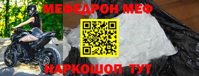 прущая мука Берёзовский