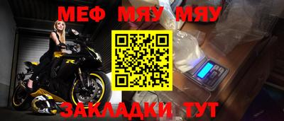 прущая мука Берёзовский