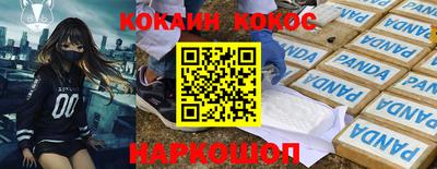 прущая мука Берёзовский