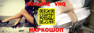 не бодяженный Беслан