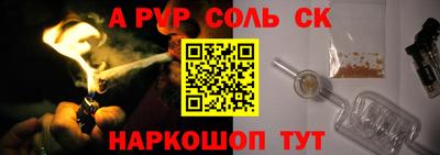 мефедрон Бийск