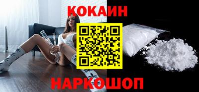 мефедрон Бийск