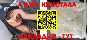 амф Беслан