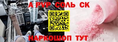 амф Беслан