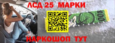мефедрон Бийск
