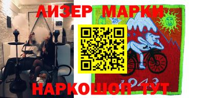 амф Беслан