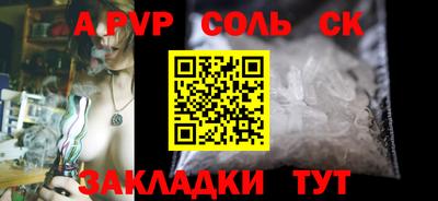 apvp Бугуруслан