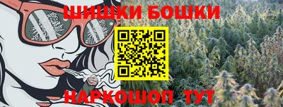 мефедрон Бийск