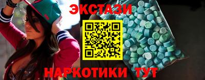 амф Беслан