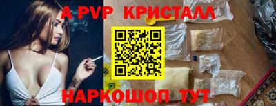 ALPHA-PVP Будённовск
