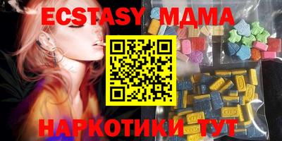 спайс Азнакаево