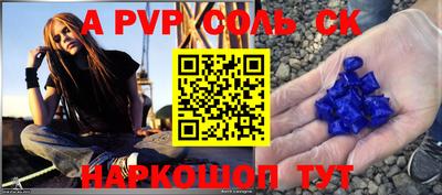 амф Беслан