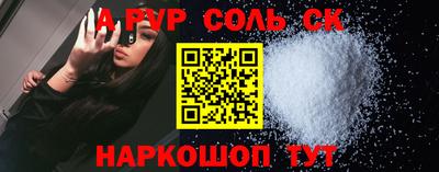 скорость Берёзовский