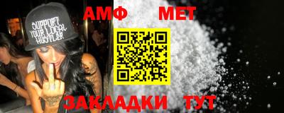 мефедрон Бийск