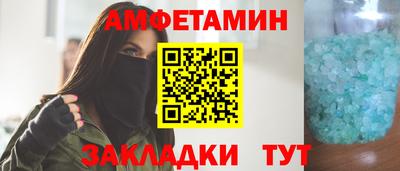 мефедрон Бийск