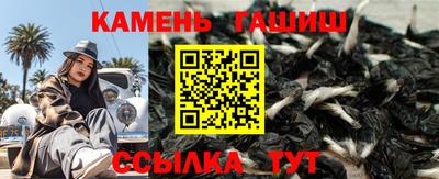 мефедрон Бийск