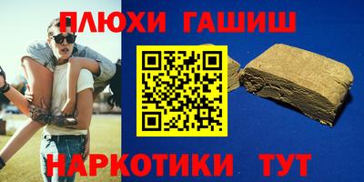 амф Беслан