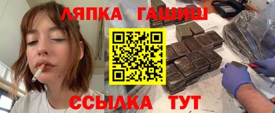 амф Беслан